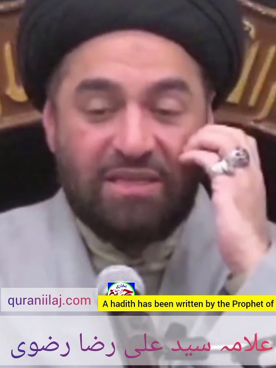 حدیث حضرت محمد ﷺ جن کے کتے ہیں