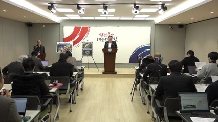 [충남] 서산에 '친환경 항공유' 종합 실증 센터 유치 / YTN