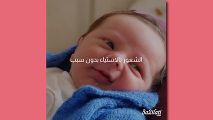 بالفيديو، اصوات وحركات يفعلها الرضيع وماذا تعني