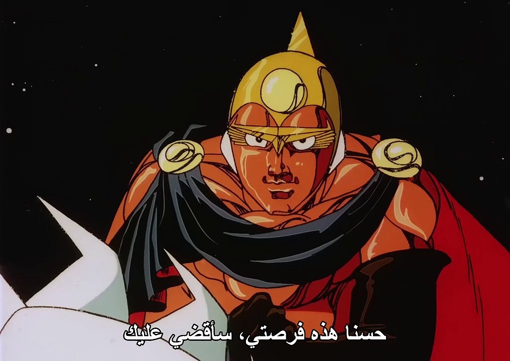 استرو بوي (1980) الحلقة 43 ~ اتوم ضد اطلس 9: اطلس الى الابد