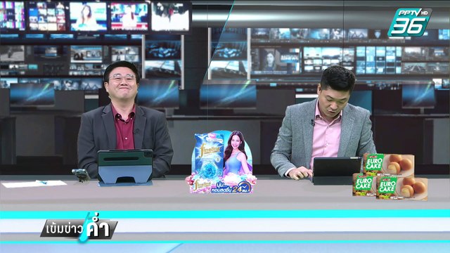 สุชาติ ตระกูลเกษมสุข เป็นประธานป.ป.ช.คนใหม่ | เข้มข่าวค่ำ | 5 ก.พ. 68