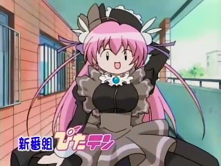 ぴたテン | show | 2002 | Official Trailer