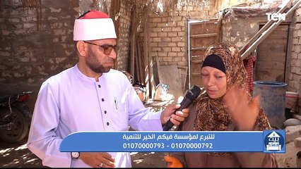 جهود مؤسسة فيكم الخير في أعمال الخير ومساعدة المحتاجين مع الشيخ كارم ممدوح