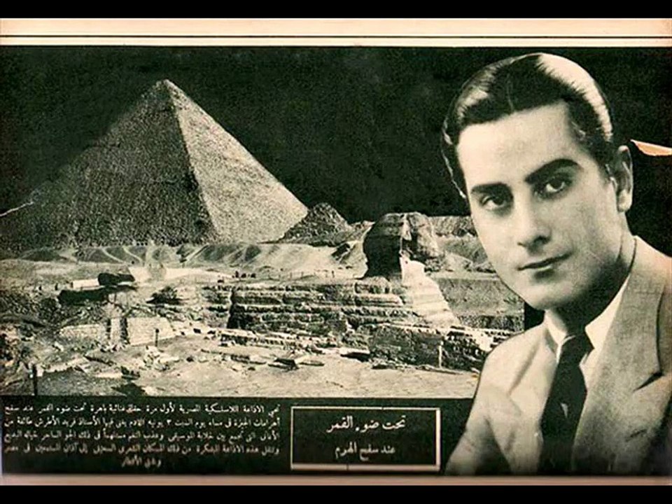 يارتني طير حفله للازاعه المصريه  موسيقار الازمان فريد الاطرش بواسطه سوزان مصطفي~1