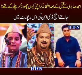Amjad Sabri’s son slams channels for their ruthless behavior after his father’s death