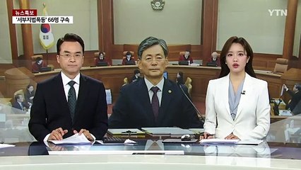 헌재 "조지호 경찰청장, 13일 증인신문...추가 증인 없어" / YTN