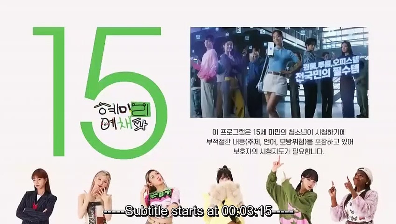 HyeMiLeeYeChaePa ep 2 eng sub