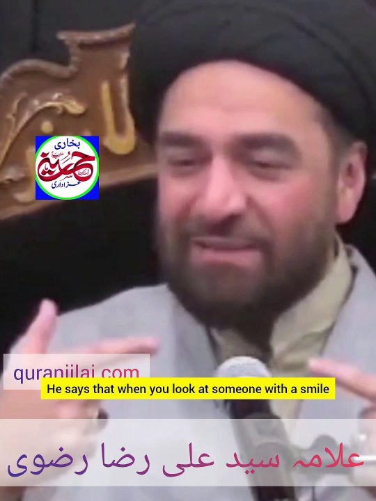 کسی کی طرف مسکرا کر دیکھنا بہت بڑا صدقہ ہے