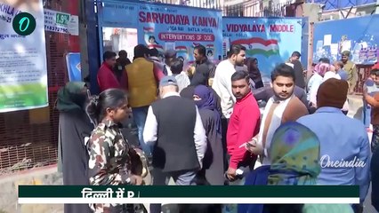 Delhi Election Exit Poll 2025 : दिल्ली में BJP और AAP के बीच टाइट फाइट, किसकी सरकार| वनइंडिया हिंदी