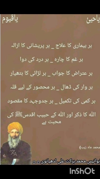 #Contentwriter#studywithanamshazadi#zikar