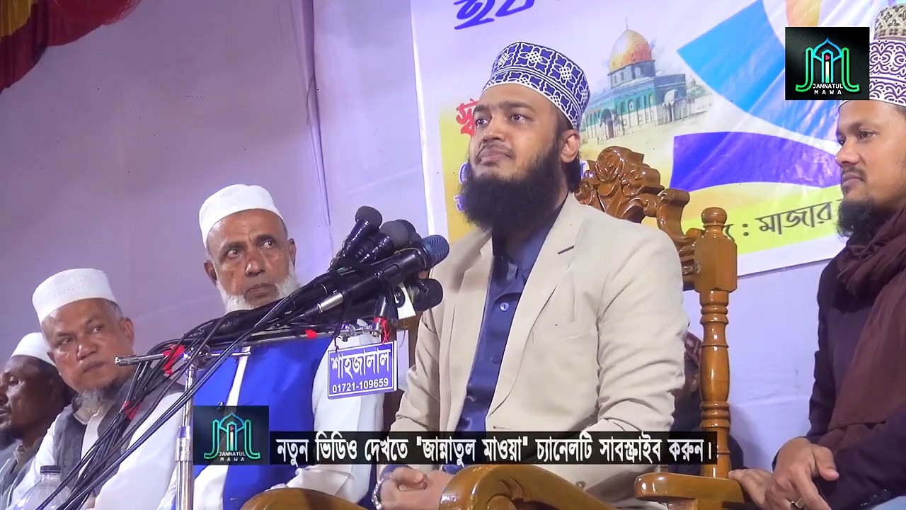 নিজে কাদলেন, কাদালেন হাজার হাজার মানুষকেও | সৈয়দ মোকাররম বারী sayed mukarram bari waz