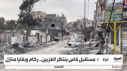 العربية توثق حجم الدمار في حي الجنينة شرقي رفح.. ركام على مد البصر