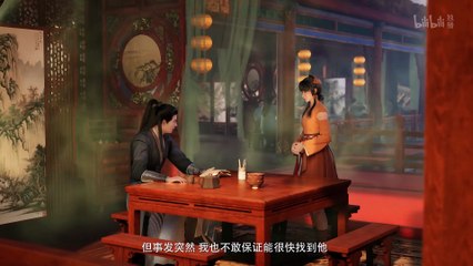 凡人修仙传 第32集 | 4K动画高清重温精彩修仙冒险✨