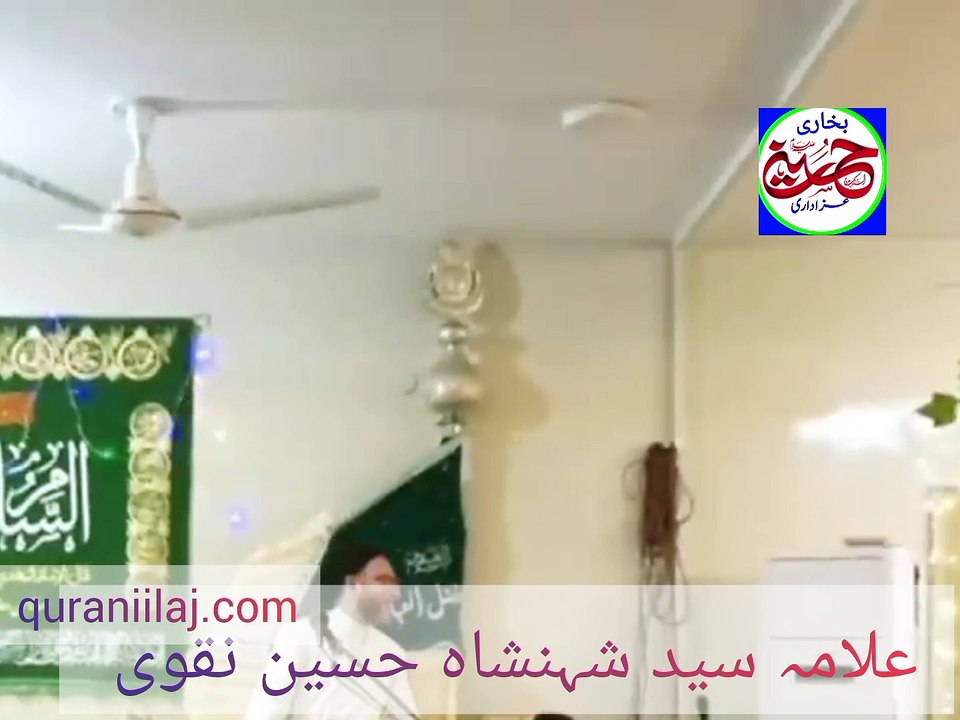 حسین خلق سے پہلے تھے