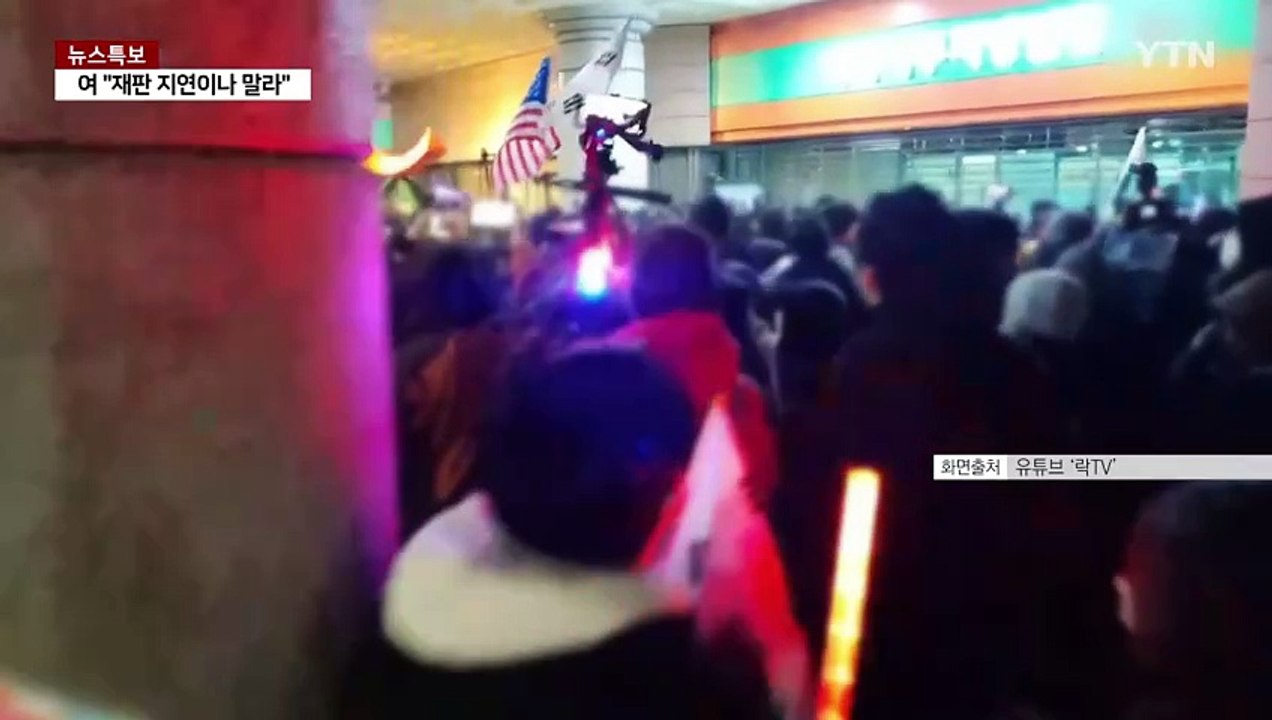 전광훈, 법원 폭동 '배후설' 거듭 부인 / YTN