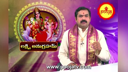 ఆర్థిక సమస్యలను అధిగమిచడానికి ఇవే మార్గాలు | kumbh mela 2025 | Pooja TV Telugu