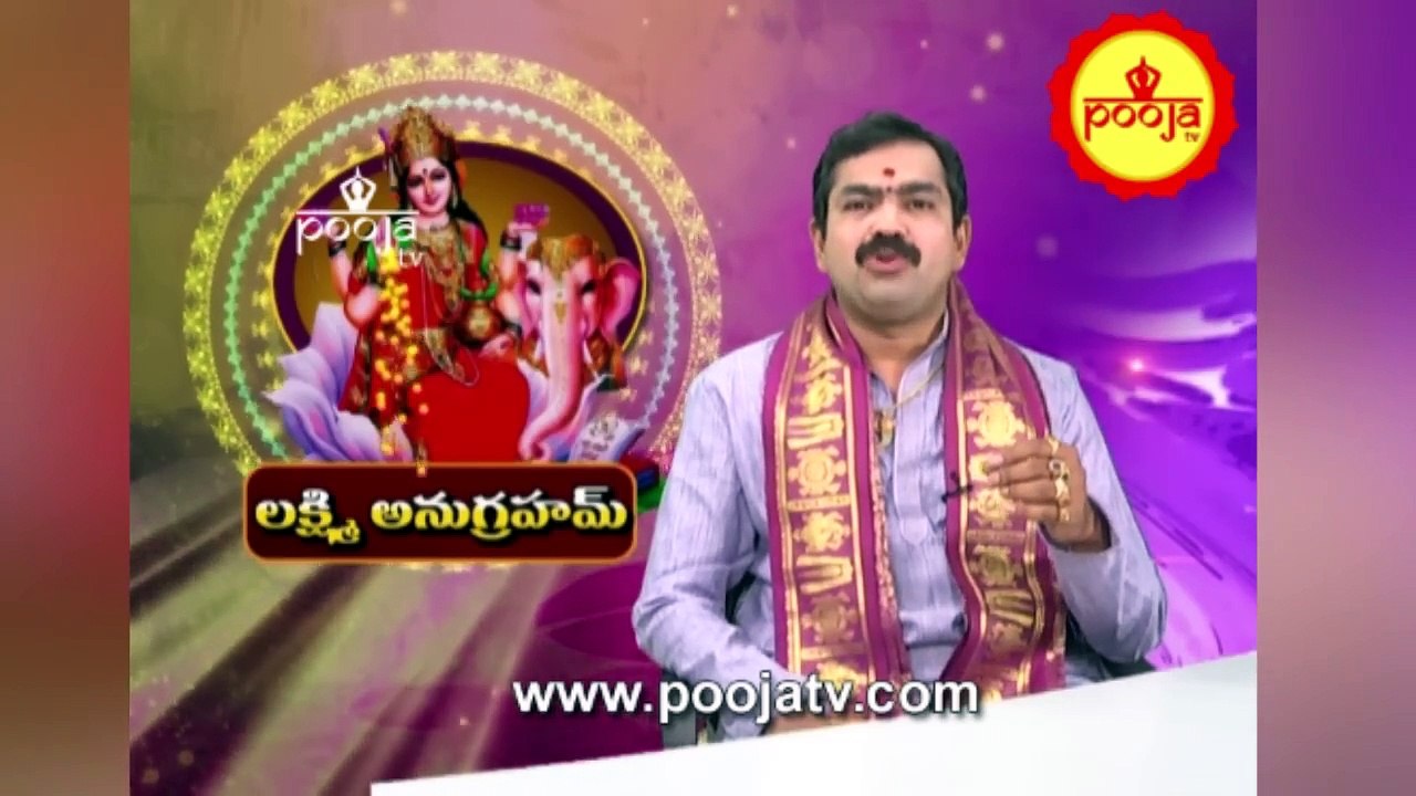 సంకల్ప సిద్ధి కోసం..... !! | Sankalpa Siddhi Kosam .. | Kumbh Mela 2025 | Pooja TV Telugu