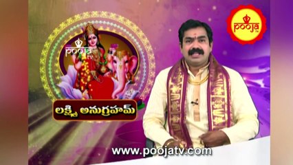 మీ దారిద్ర్యం  పోయి ధనం రావాలంటే ఈరోజుల్లో లక్ష్మీపూజ చేయండి | Kumbh Mela 2025 | Pooja TV Telugu