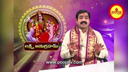 ఇలా చేస్తే సకల దేవతల అనుగ్రహం కలుగుతుంది  | Kumbh Mela 2025 | Pooja TV Telugu