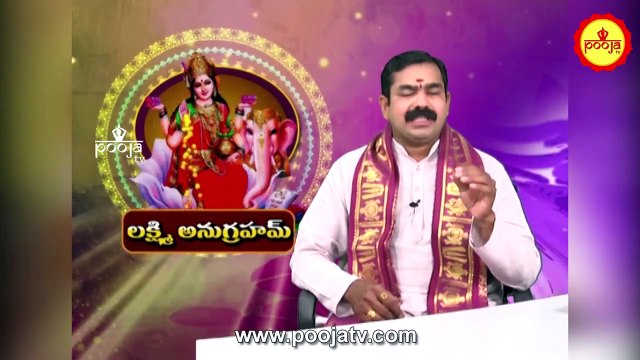 మీ ఇలవేల్పు దేవతకు ఇలా చేస్తే అన్ని సమస్యలు మాయం | Ilavelpu | Kumbh Mela 2025 | PoojaTVTelugu