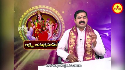 మీ ఇలవేల్పు దేవతకు ఇలా చేస్తే అన్ని సమస్యలు మాయం | Ilavelpu | Kumbh Mela 2025 | PoojaTVTelugu