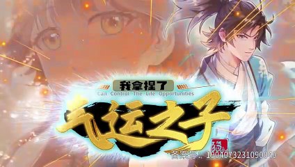 I have got the child of destiny Episode 66 In Multiple Subtitles