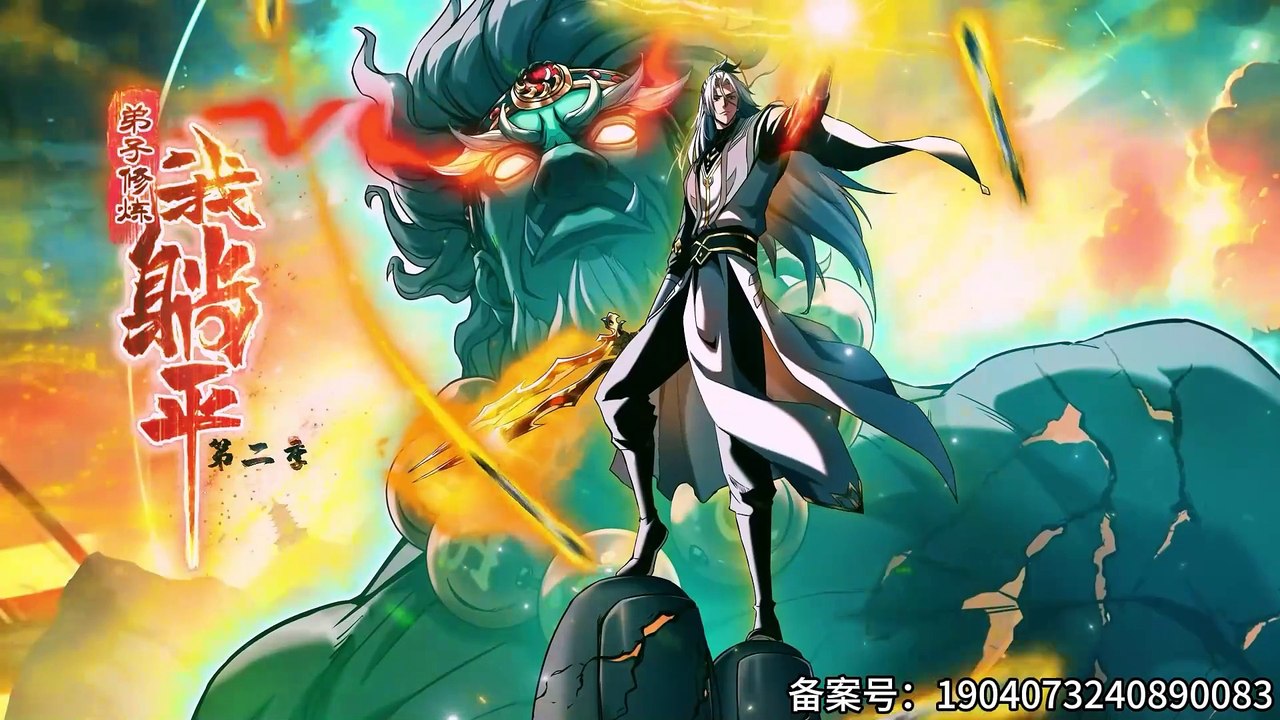 My Disciples Cultivate While I Slack Off! Season 2 Episode 42(102) Multi~Subtitles