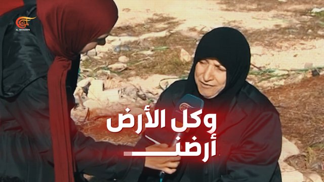 هذه الأرض أرضنا .. سيدة من جنوب لبنان