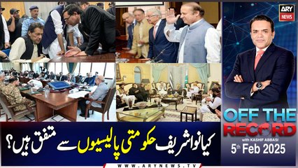 Off The Record | Kashif Abbasi | ARY News | 5th February 2025