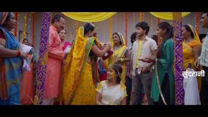 #CgSong Bera Dulhin Bane Ke - बेरा दुल्हीन बने  के _ Sweta Das _ Sagar Bose _ Aakash Soni _ Ishika