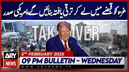 President Donald Trump's Big Statement | ARY News 9 PM Bulletin | 5 Feb 2025