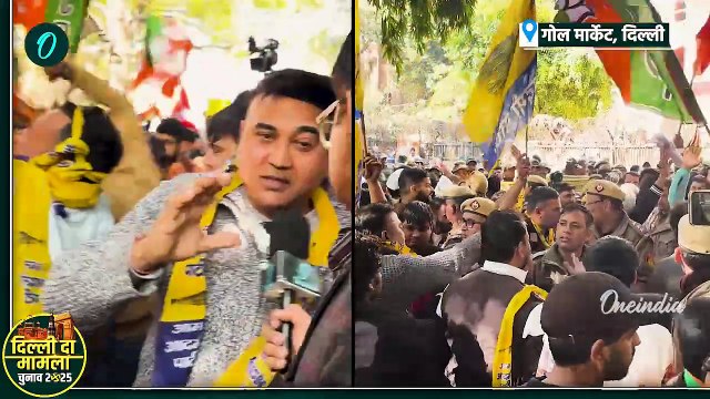 Delhi Election Result: दिल्ली में काउंटिंग सेंटर पर मारपीट, AAP और BJP कार्यकर्ता भिड़े! | वनइंडिया
