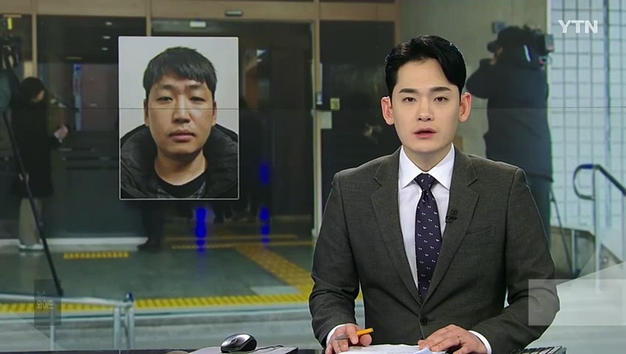'목사방' 총책 김녹완 신상 공개...234명 성 착취 / YTN