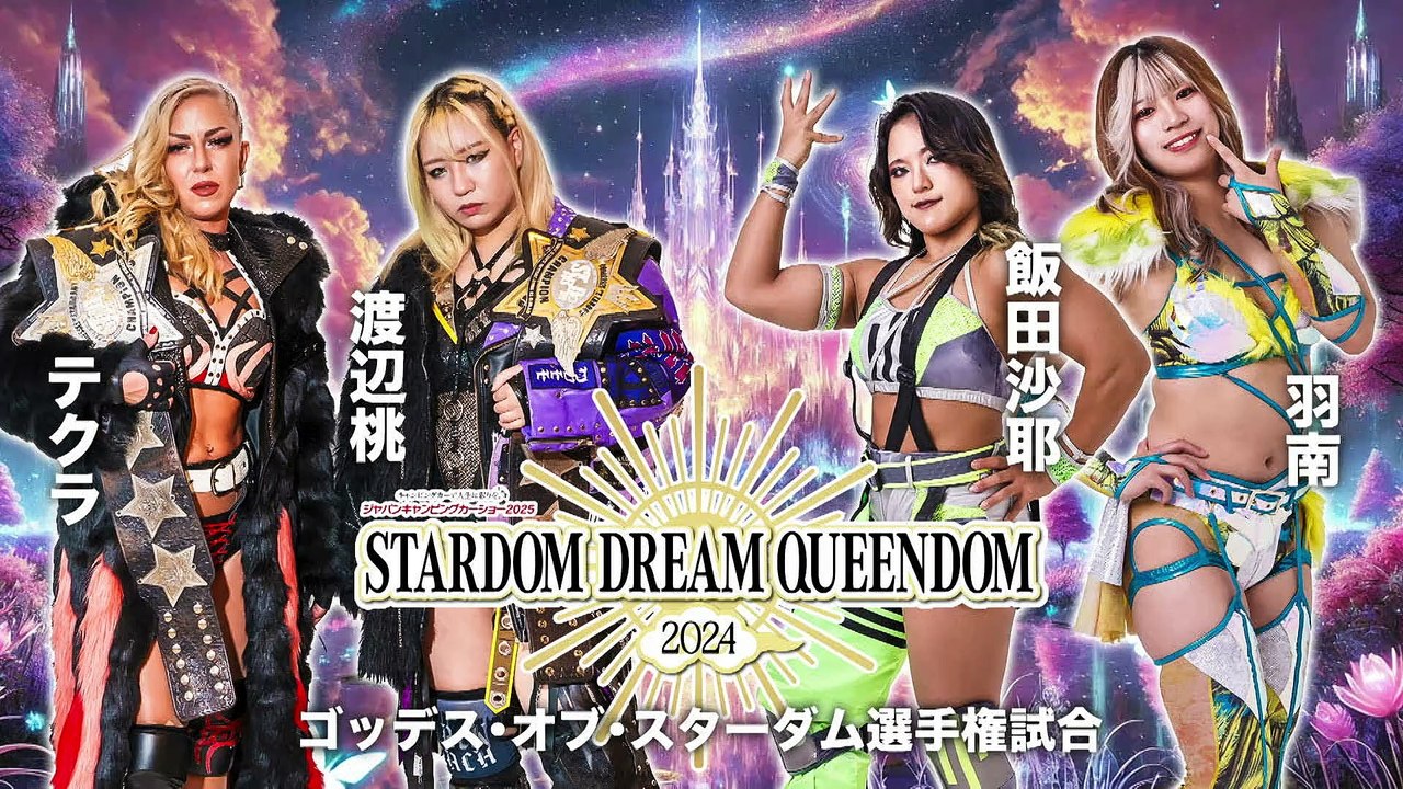 Momo Watanabe & Thekla vs. Hanan & Saya Iida [Goddesses of Stardom Championship] (STARDOM DREAM QUEENDOM 2024)