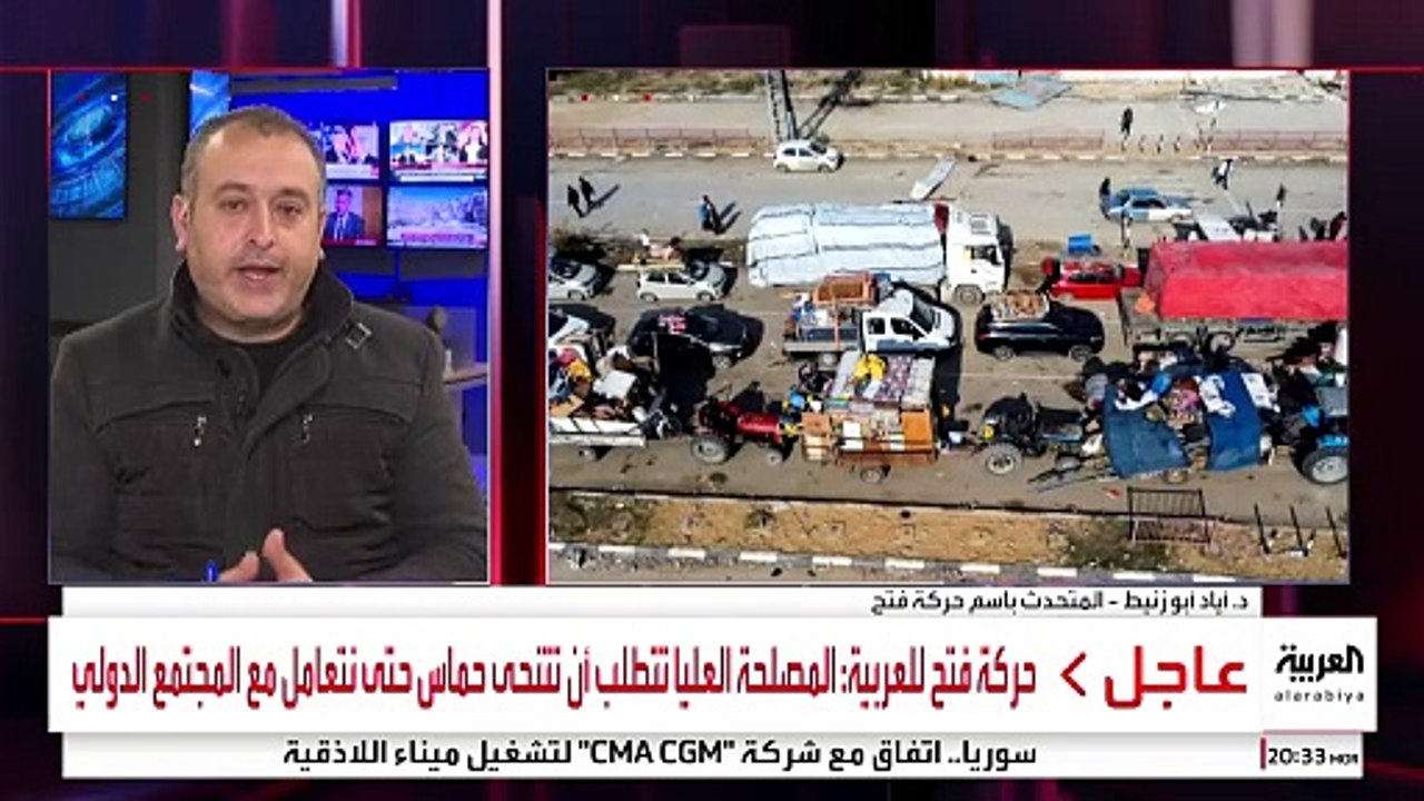 حركة فتح للعربية: المصلحة العليا تتطلب أن تتنحى حماس حتى نتعامل مع المجتمع الدولي