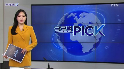 브뤼셀서 괴한 2명 총격 뒤 도주...지하철 한때 폐쇄 / YTN