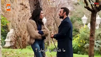 مسلسل حكاية ليلة الحلقة 17 الثانية مترجمة الجزء 33