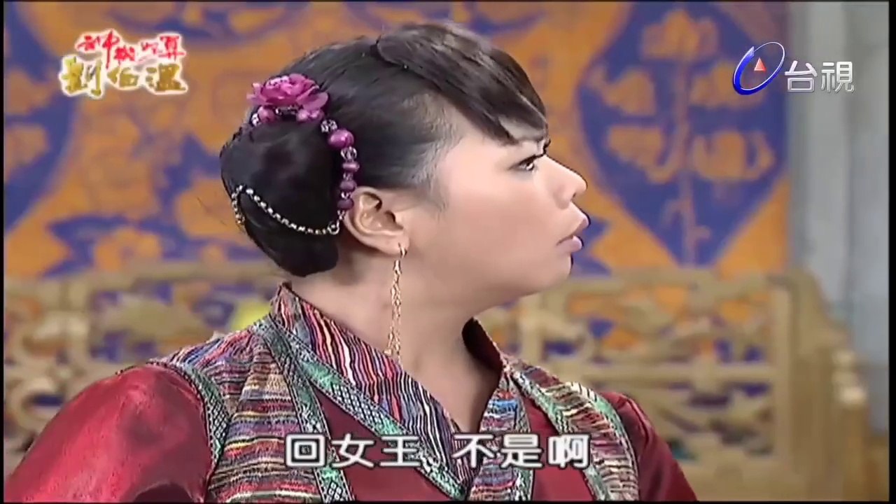 Thần Cơ Diệu Toán Lưu Bá Ôn Phần 8 Đại Náo Nữ Nhi Quốc Tập 38 Bản Đẹp FULL (720P)