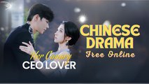 Her Canary CEO Lover Chinese drama ❤️ Goodshort