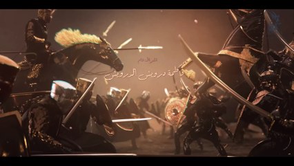 مسلسل فتح الأندلس الحلقه 3