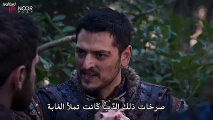 مسلسل المؤسس عثمان الحلقة 179 مترجمة الجزء 1