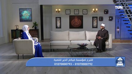 لن تنالوا البر حتى تنفقوا مما تحبون.. عمل الخير له قواعد وأصول اعرفها من الشيخ كارم ممدوح