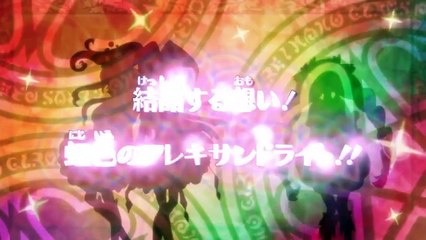 [Sub Esp] Mahou Tsukai Precure! - Episodio 31