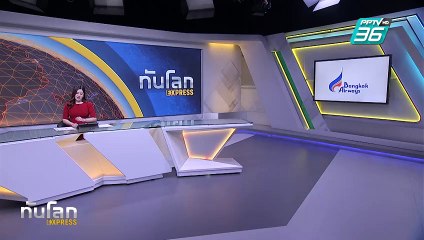 กรีนแลนด์เตรียมเลือกตั้ง 11 มี.ค. | ทันโลก EXPRESS | 6 ก.พ. 68