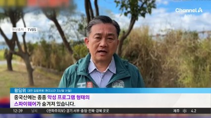 정부부처 ‘딥시크 차단‘ 확산