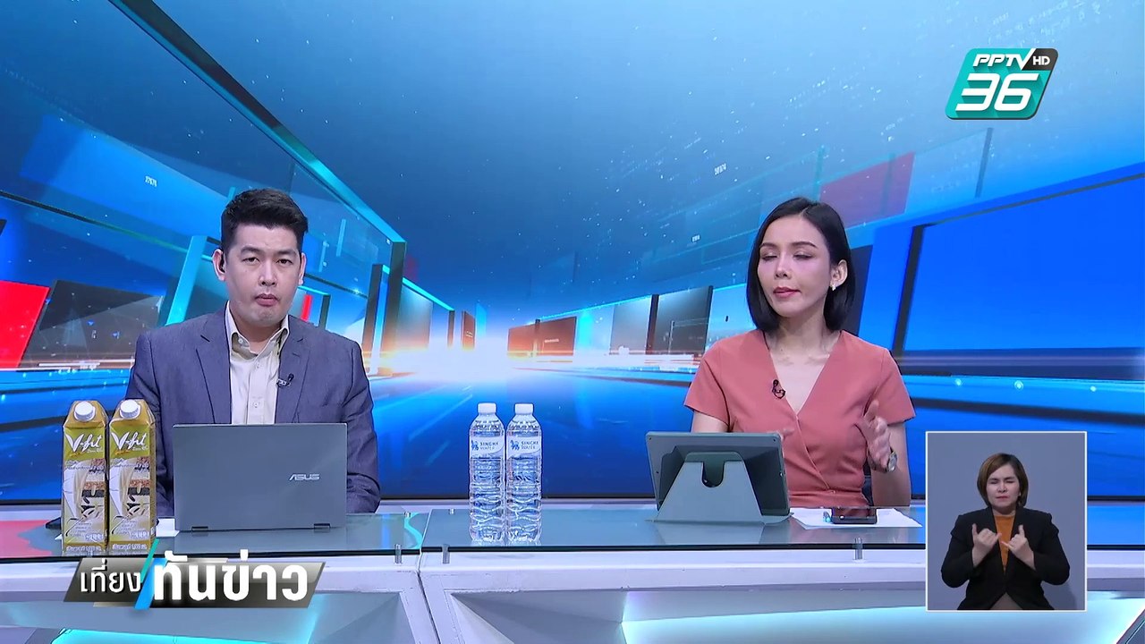 "อัจฉริยะ VS เต้" ซัดกันเดือด ใครตัวปลอมคดีแตงโ...