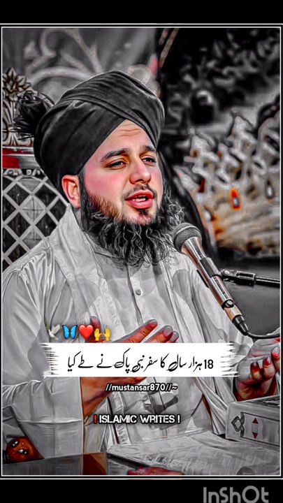 Islamic Short video
