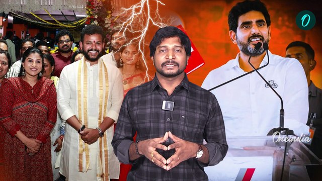Singer Mangli : రెడ్ బుక్ లో సింగర్ మంగ్లీ పేరు!.. కారణం అదే | TDP | Oneindia Telugu