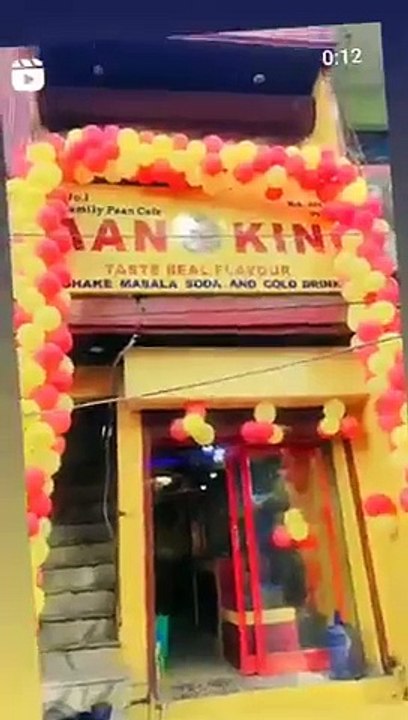 Banarasi paan franchise | Paanking