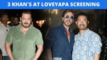 Loveyapa की स्क्रीनिंग पर पहुंचे Shah Rukh Khan ने Aamir और Junaid Khan पर बरसाया प्यार